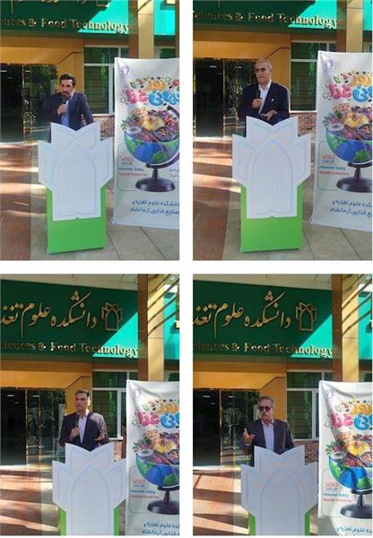 نوآوری امروز، تغذیه فردا