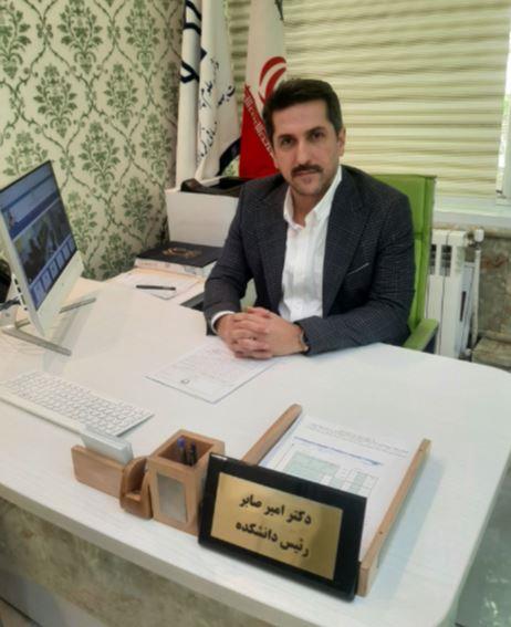 دکترصابر ریاست دانشکده